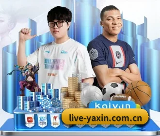 战术板图解,专业视角拆解